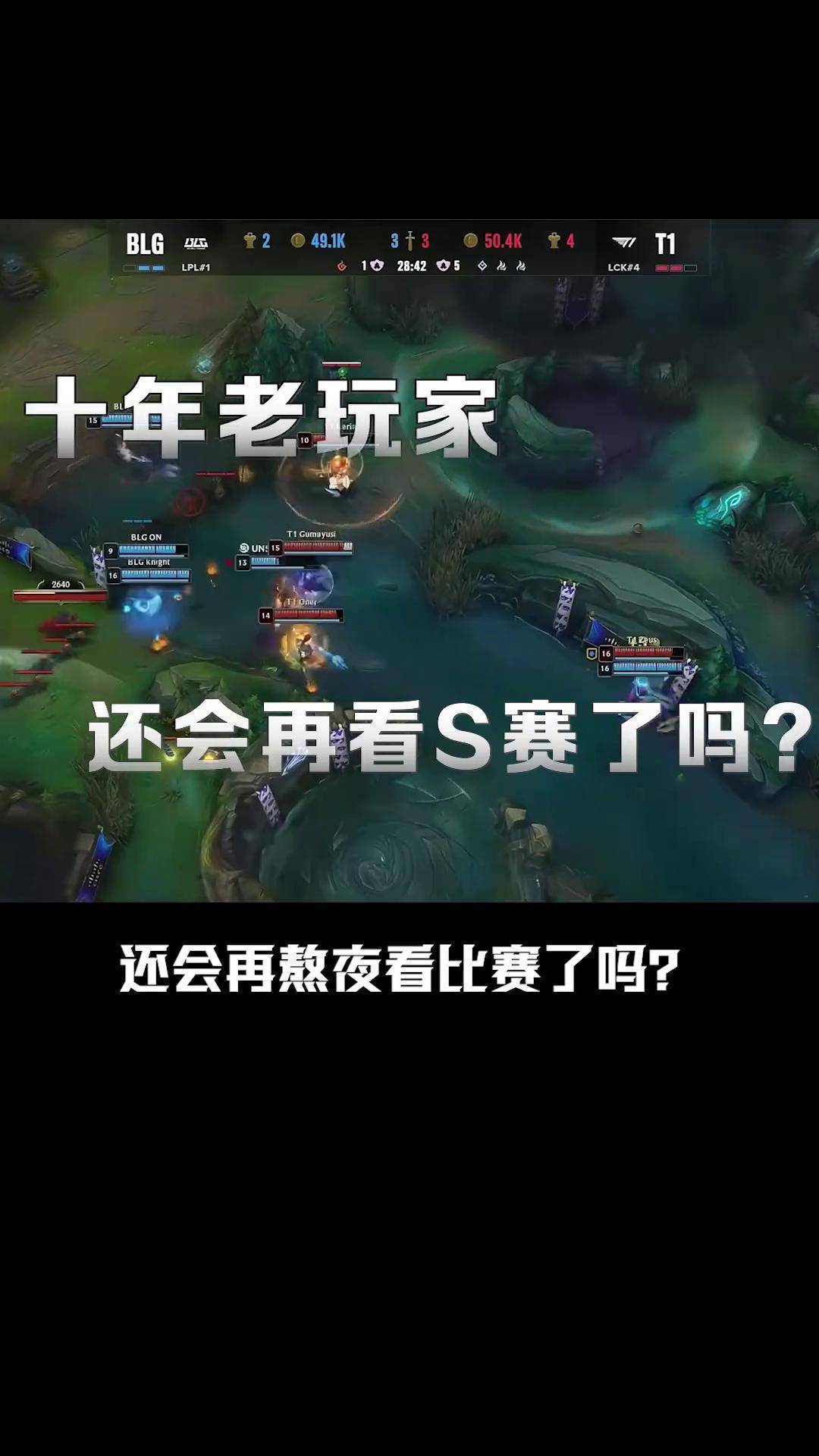  雄鹿入场视频 -欧博娱乐