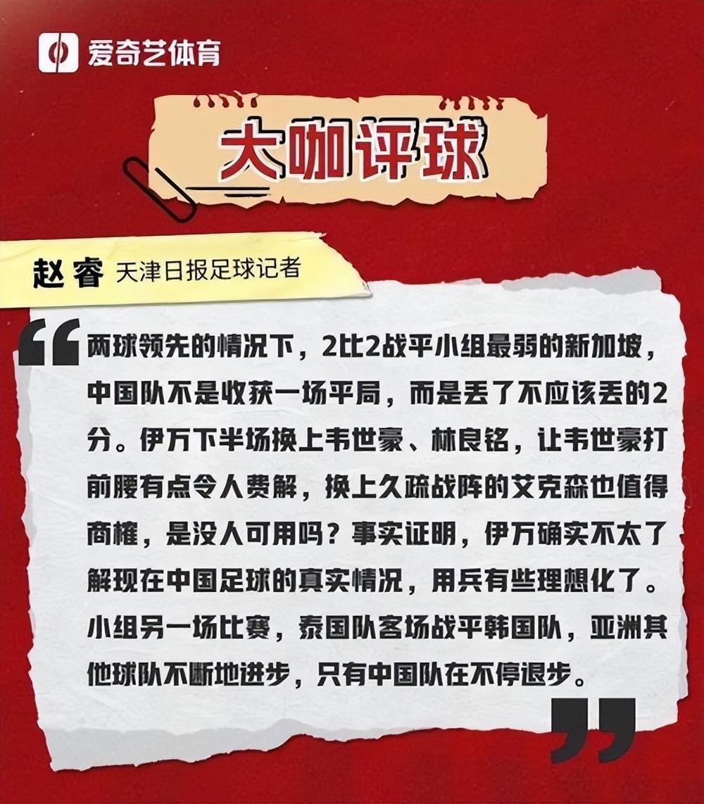 关于意甲倒计时，波尔图集结日手感冰凉，细节引发关注，管理层满意，轮换策略被讨论的信息