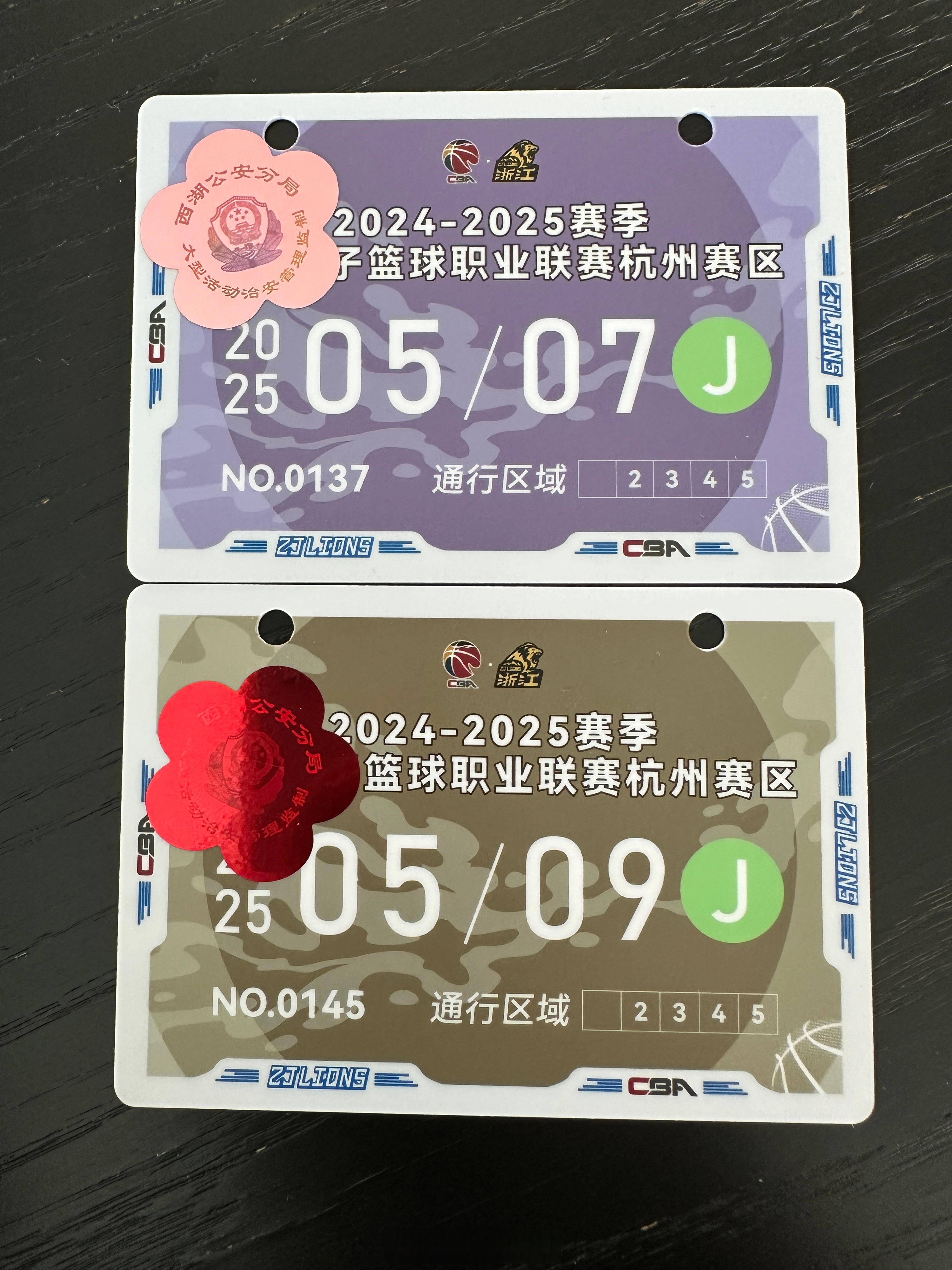 英超倒计时，广厦男篮清晨再遭质疑，细节引发关注，话题不断，控场能力受关注的简单介绍-oubo